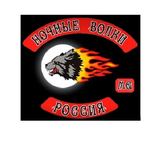 Grupul de motociclisti din Rusia destul de renumit, intitulat Night Wolves (Lupii Noptii) si-a anuntat planurile de a organiza o calatorie de-a lungul Europei, cu titlul simbolic de comemorare a celei de-a 70-a aniver...